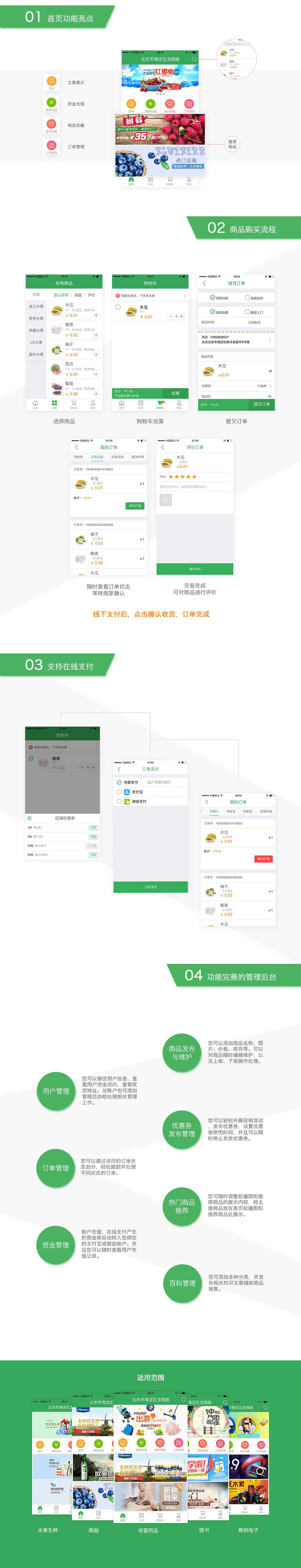 shop01.jpg